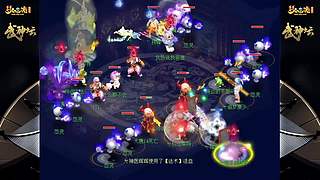 178届梦幻西游武神坛【重播】