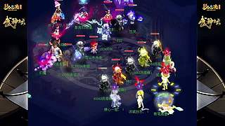 178届梦幻西游武神坛【重播】