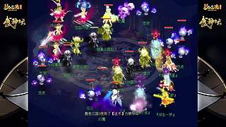 178届梦幻西游武神坛【重播】