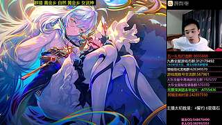 请问你有黄金乡誓约吗