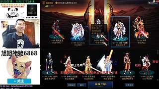 大家好俺是旭旭姥姥，俺来啦！