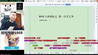 大家好俺是旭旭姥姥，俺来啦！