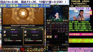 51套打造！狄瑞吉毕业！！！！