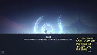 荣耀启动！！！