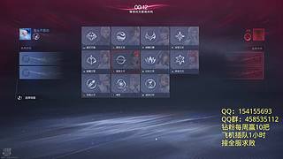 荣耀启动！！！