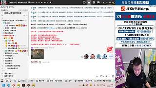 宗师杯第二天，XROCK加油！