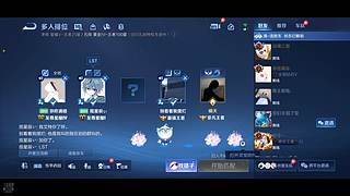 王者荣耀世界日常刷任务~