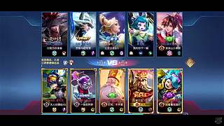 王者荣耀世界日常刷任务~