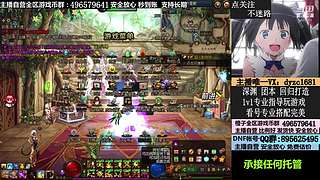 搬砖/账号/全跨区YXB