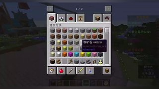 [我的世界]今天修一修服务器