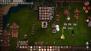 今晚饥荒甜蜜双排