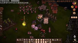 今晚饥荒甜蜜双排