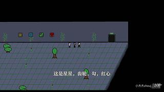 极限生存，无聊一起来玩吗