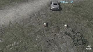 PVE噩梦找B.o.s.s。