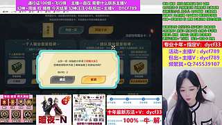 专业十年❤幻神今天结束/通行证