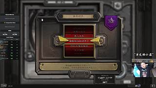 今天补丁没有竞技场。新赛季等下周