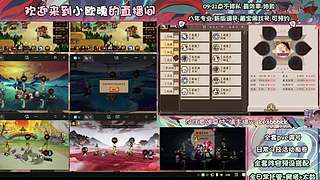 调号管全日常挑号8年专业