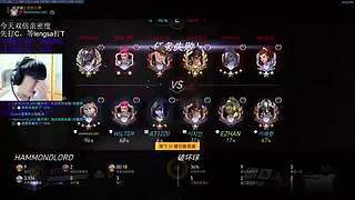 破坏球随便上个英杰！！！