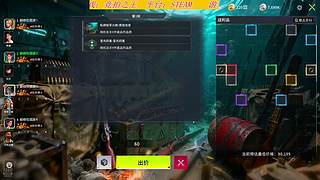 这玩的是什么好游戏啊！