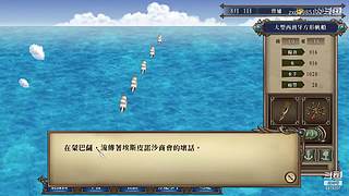 大航海时代4 5879307