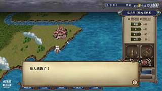 大航海时代4 5879307