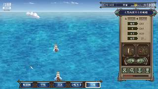 大航海时代4 5879307