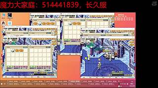 魔力宝贝，喜欢做料理的肉肉，第13天