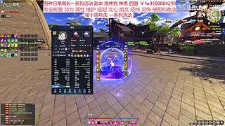 专业新老区回归 全能属性功力规划