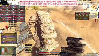 专业新老区回归 全能属性功力规划