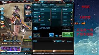 龙瘾犯了！！！