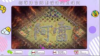 快来找我摆字阵吧。