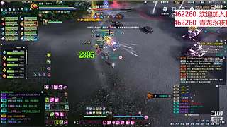 欢迎来5999378一起玩