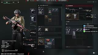 停播出去玩 5.1归