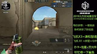 轮播房间不直播