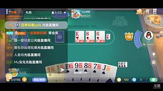 八雀狗都不玩！！！！