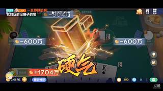 八雀狗都不玩！！！！