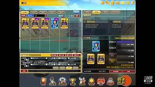 成长套+周宝箱任务