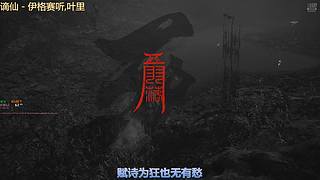 墨寂轩的直播间