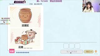 黄金双倍：和朝楚玩三位一体