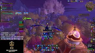 叶落高层大秘境