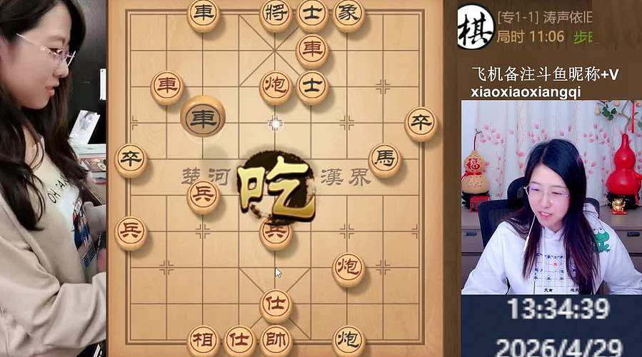 天南地北笑笑最美