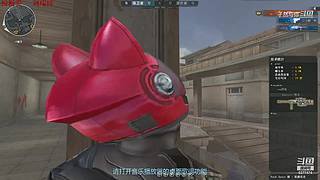 孑然东部荣耀枪王排位