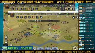 23号百业开荒随意点歌