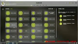 55级 老登~教你玩俄钓