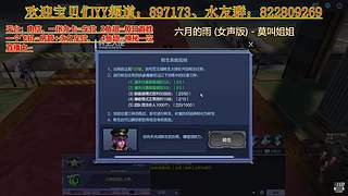 张晓凯的直播间