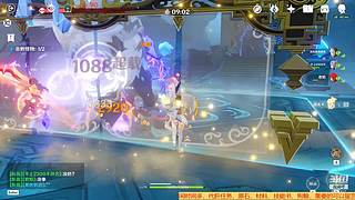 黑色轨迹000的直播间