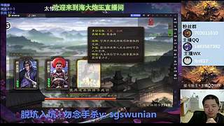 斗地主无敌神姜维