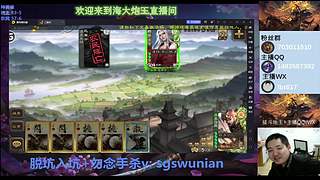 斗地主无敌神姜维