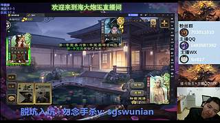 斗地主无敌神姜维