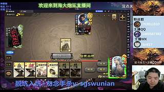 斗地主无敌神姜维